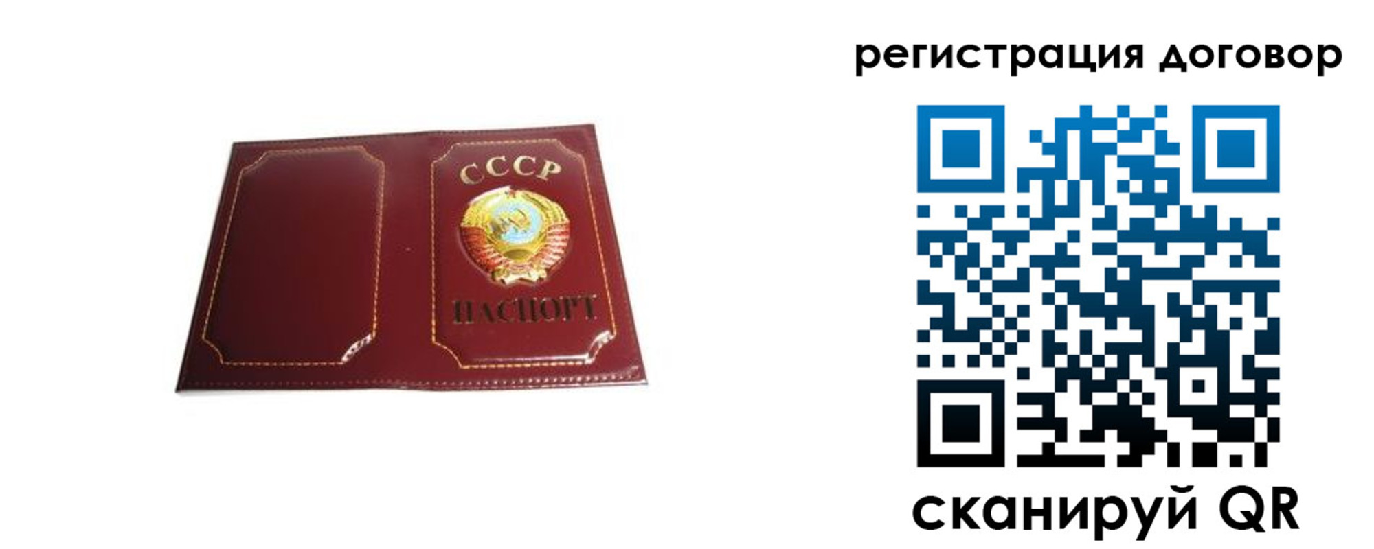 регистрация для школы в Омске