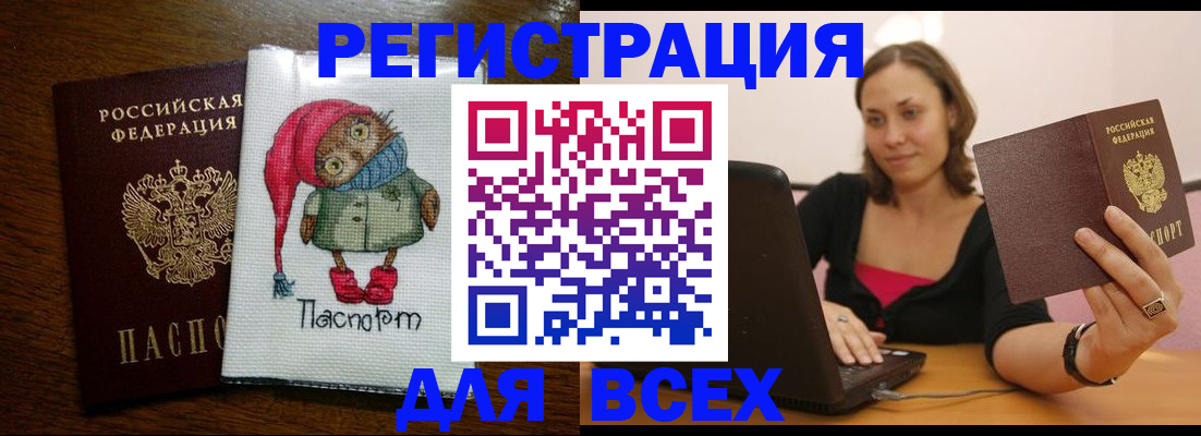 форма 3 в Омске