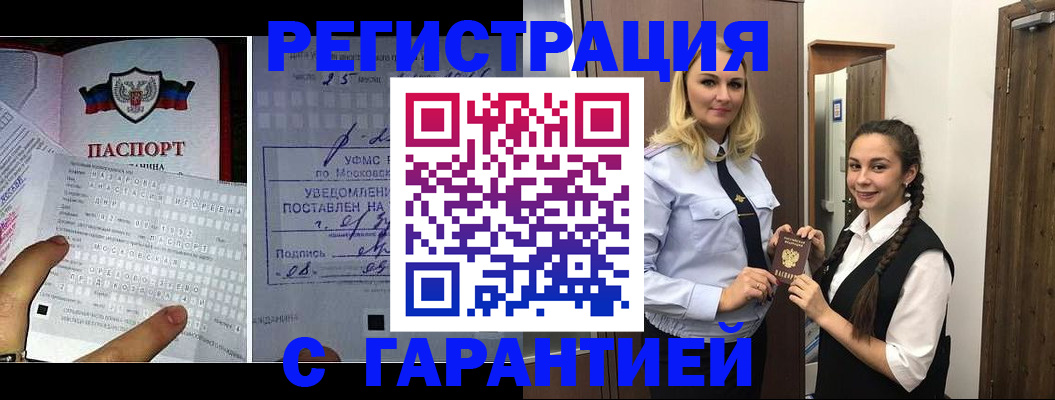 пропишу в квартире в Омске